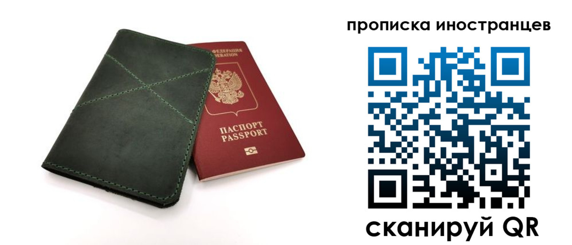 регистрация для дет. сада в Сарове