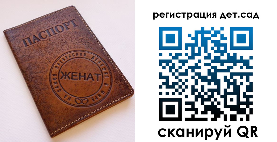 временная регистрация 2025 в Сарове